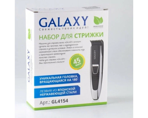 Машинка для стрижки волос GALAXY GL 4154 Машинка для стрижки волос GALAXY GL 4154