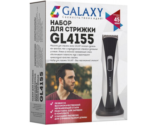 Машинка для стрижки волос GALAXY GL 4155