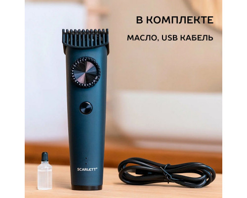 Машинка для стрижки волос SCARLETT SC-HC63C104 Машинка для стрижки волос SCARLETT SC-HC63C104