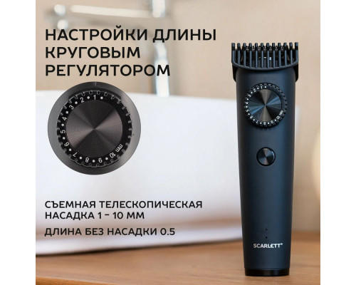 Машинка для стрижки волос SCARLETT SC-HC63C104 Машинка для стрижки волос SCARLETT SC-HC63C104