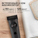 Машинка для стрижки волос SCARLETT SC-HC63C104