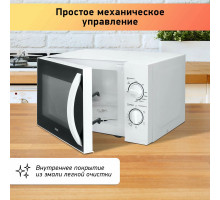 Микроволновая печь BBK 20MWG-738M/W белый