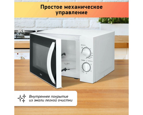 Микроволновая печь BBK 20MWG-738M/W белый Микроволновая печь BBK 20MWG-738M/W белый