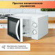Микроволновая печь BBK 20MWG-738M/W белый
