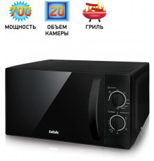 Микроволновая печь BBK 20MWG-739M/B черный