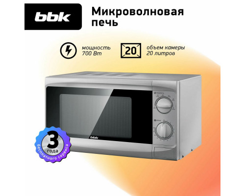 Микроволновая печь BBK 20MWS-707M/S серебристый Микроволновая печь BBK 20MWS-707M/S серебристый