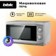 Микроволновая печь BBK 20MWS-707M/S серебристый