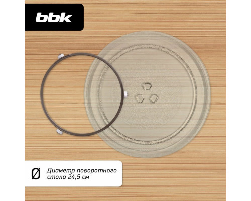 Микроволновая печь BBK 20MWS-707M/S серебристый Микроволновая печь BBK 20MWS-707M/S серебристый