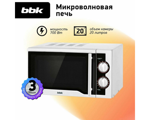 Микроволновая печь BBK 20MWS-712M/WB белый Микроволновая печь BBK 20MWS-712M/WB белый