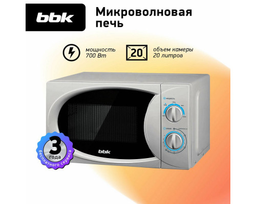 Микроволновая печь BBK 20MWS-714M/S серебристый Микроволновая печь BBK 20MWS-714M/S серебристый