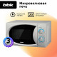 Микроволновая печь BBK 20MWS-714M/S серебристый