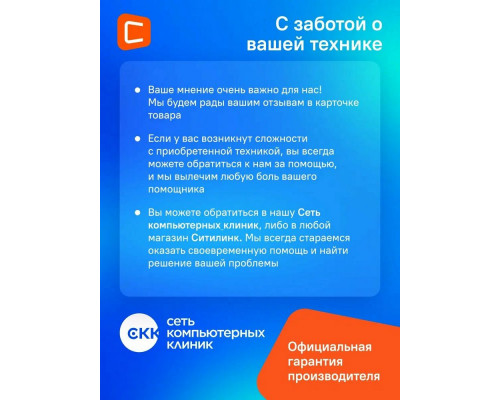 Микроволновая печь HYUNDAI HYM-M2005 белый