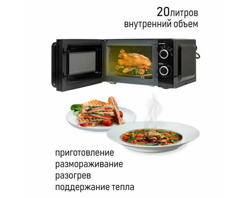 Микроволновая печь JVC JK-MW130M Микроволновая печь JVC JK-MW130M