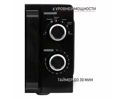 Микроволновая печь JVC JK-MW130M Микроволновая печь JVC JK-MW130M