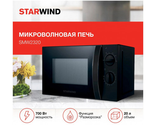Микроволновая печь STARWIND SMW2320 черный Микроволновая печь STARWIND SMW2320 черный
