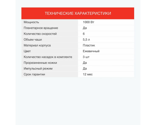 Миксер STARWIND SPM5180 ежевичный Миксер STARWIND SPM5180 ежевичный
