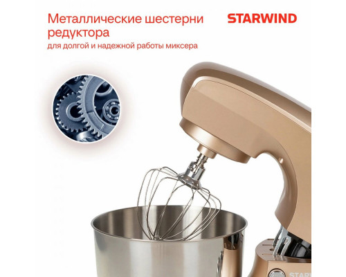 Миксер STARWIND SPM5181 бежевый Миксер STARWIND SPM5181 бежевый