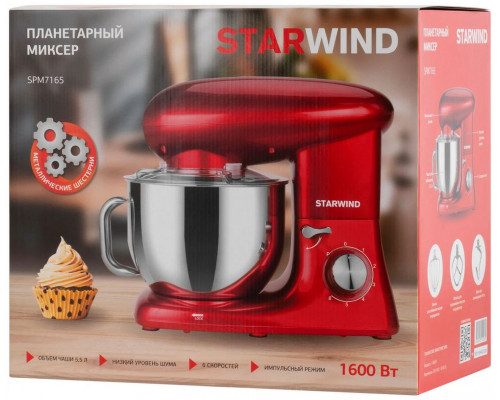 Миксер STARWIND SPM7165 красный Миксер STARWIND SPM7165 красный