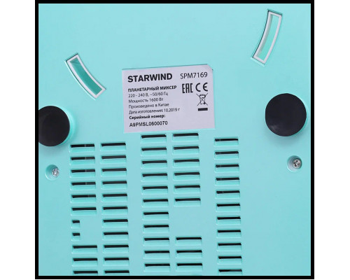 Миксер STARWIND SPM7169 бирюзовый Миксер STARWIND SPM7169 бирюзовый