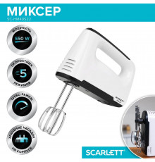 Миксер SCARLETT SC-HM40S22 белый