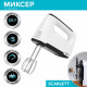 Миксер SCARLETT SC-HM40S22 белый