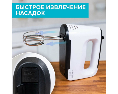 Миксер SCARLETT SC-HM40S22 белый