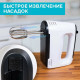 Миксер SCARLETT SC-HM40S22 белый