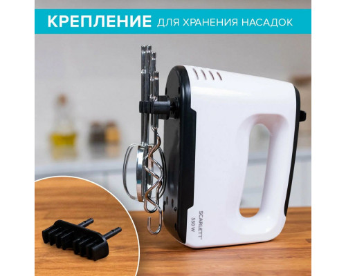 Миксер SCARLETT SC-HM40S22 белый