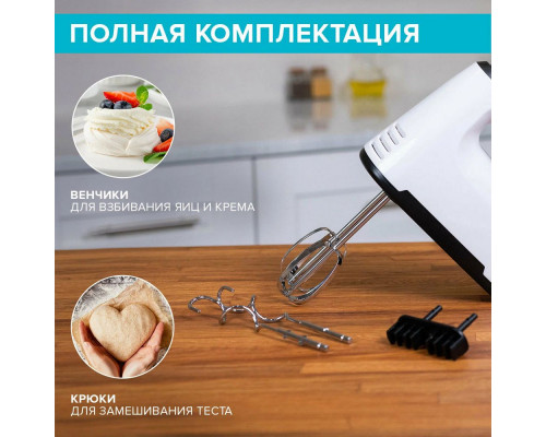 Миксер SCARLETT SC-HM40S22 белый