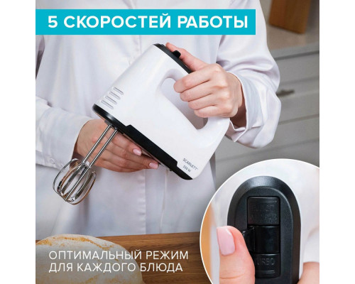 Миксер SCARLETT SC-HM40S22 белый