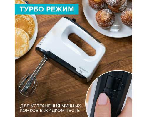 Миксер SCARLETT SC-HM40S22 белый