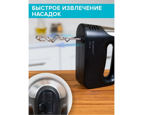 Миксер SCARLETT SC-HM40S23 черный Миксер SCARLETT SC-HM40S23 черный
