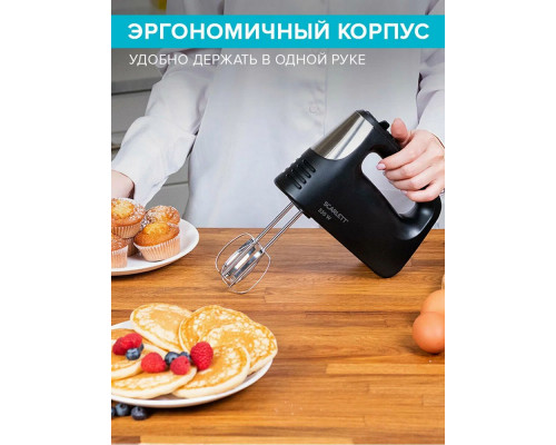 Миксер SCARLETT SC-HM40S23 черный Миксер SCARLETT SC-HM40S23 черный