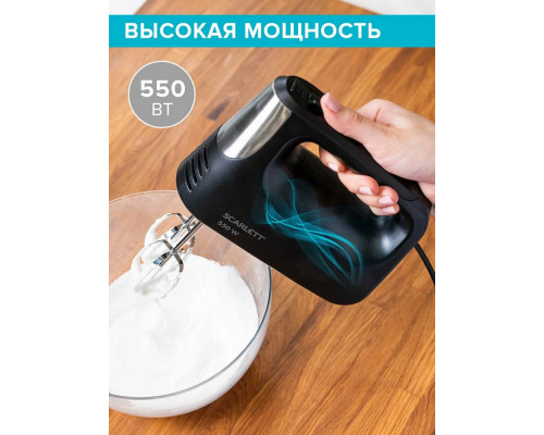 Миксер SCARLETT SC-HM40S23 черный Миксер SCARLETT SC-HM40S23 черный