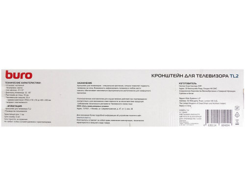 Кронштейн Buro TL2