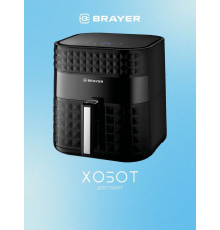 Гриль BRAYER BR2035