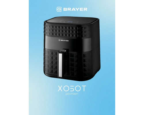 Гриль BRAYER BR2035 Гриль BRAYER BR2035