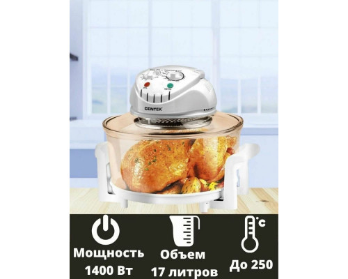 Гриль Centek CT-1456 белый Гриль Centek CT-1456 белый