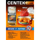 Гриль Centek CT-1456 белый