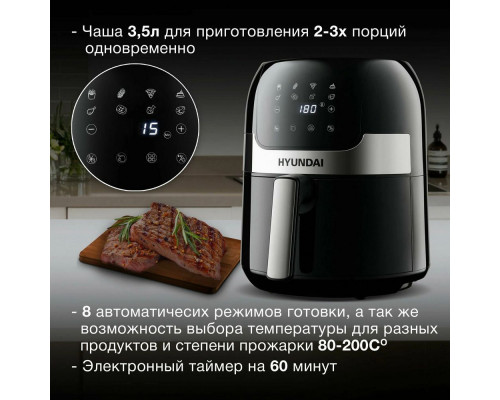 Гриль HYUNDAI HYF-3555 черный/серебристый Гриль HYUNDAI HYF-3555 черный/серебристый