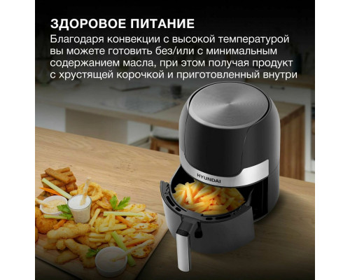 Гриль HYUNDAI HYF-3555 черный/серебристый Гриль HYUNDAI HYF-3555 черный/серебристый