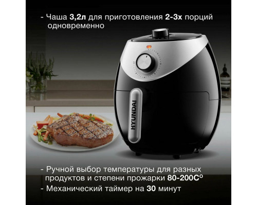 Гриль Hyundai HYF-3456 черный/серебристый Гриль Hyundai HYF-3456 черный/серебристый