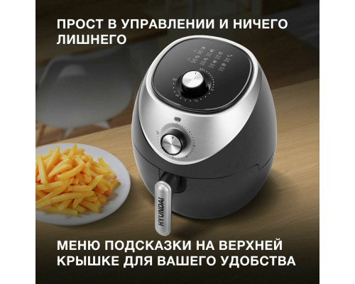 Гриль Hyundai HYF-3456 черный/серебристый Гриль Hyundai HYF-3456 черный/серебристый