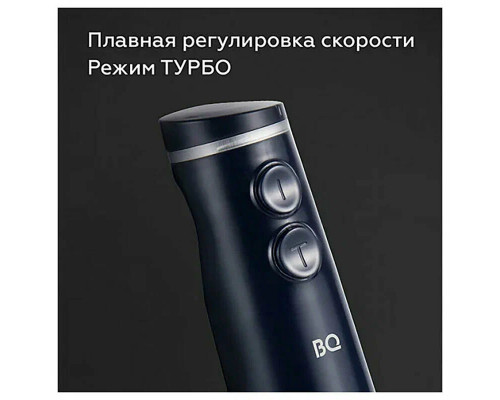 Блендер BQ HB1031SS черный Блендер BQ HB1031SS черный