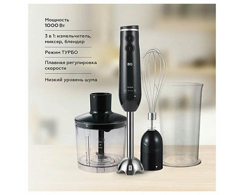 Блендер BQ HB1031SS черный Блендер BQ HB1031SS черный