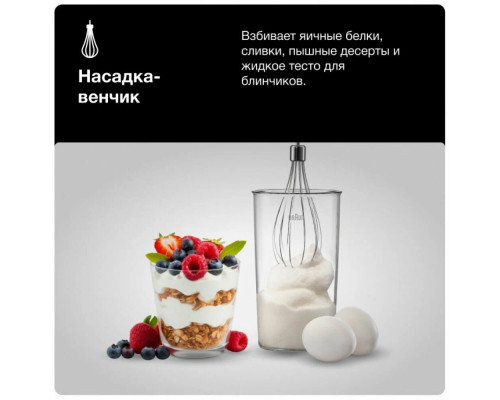 Блендер BRAUN MQ55755MBK черный Блендер BRAUN MQ55755MBK черный