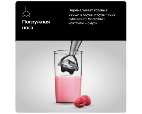 Блендер BRAUN MQ55755MBK черный Блендер BRAUN MQ55755MBK черный
