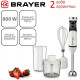 Блендер BRAYER BR1242 белый