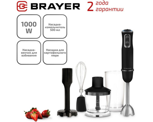Блендер BRAYER BR1247 Блендер BRAYER BR1247