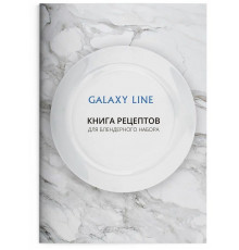 Блендер GALAXY LINE GL 2164 белый